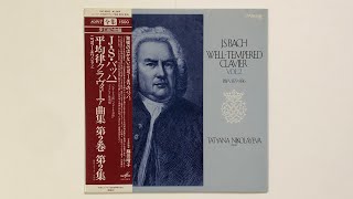タチアナ ニコラエワ 平均律 VOL 2 BWV 879～882 ピアノ J S Bach WELL