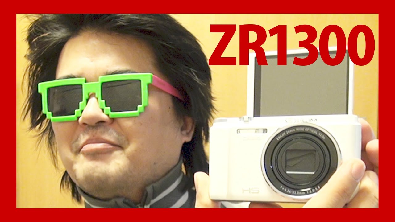 CASIO】カシオEX−ZR1300タイムラプスとセルフィーで定評ある