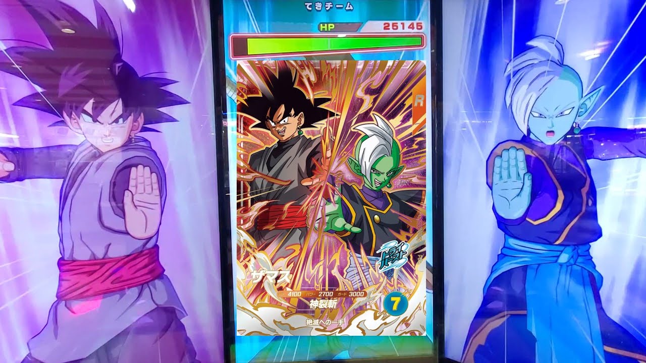 DBSDV 8弾) SDV8-PUR5 PUR ザマス 新必殺技 神裂斬 / SDV8-PUR5 PUR