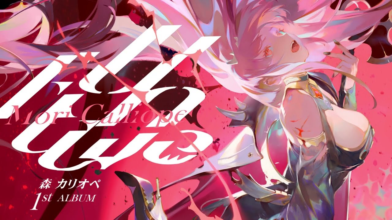 1st Full Album】“UnAlive” Calliope Mori Releasing 3.21.2022 - YouTube