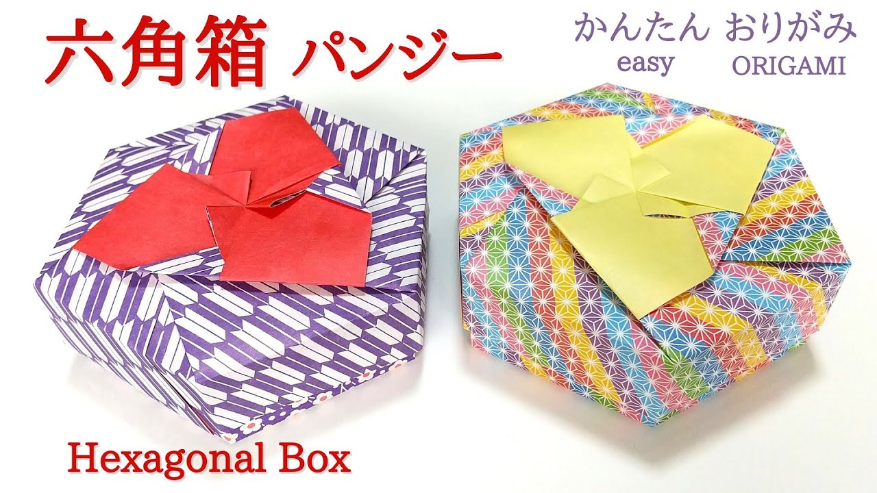 How to make origami [Hexagonal Box (Pansy)] Easy with audio