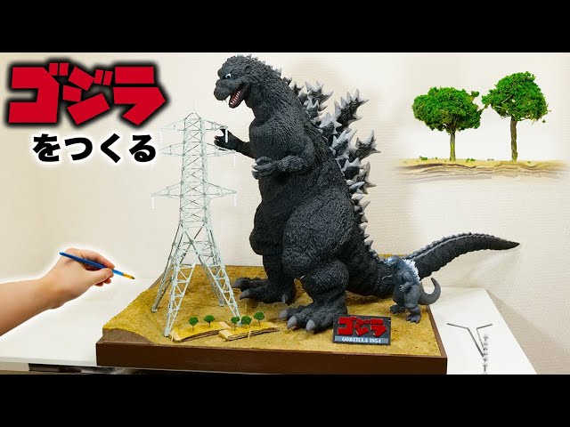 ゴジラをつくるの逆襲【ジオラマ製作】#20 - YouTube
