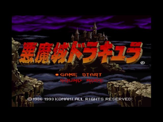 X68000】悪魔城ドラキュラ【エンディングまで】 - YouTube