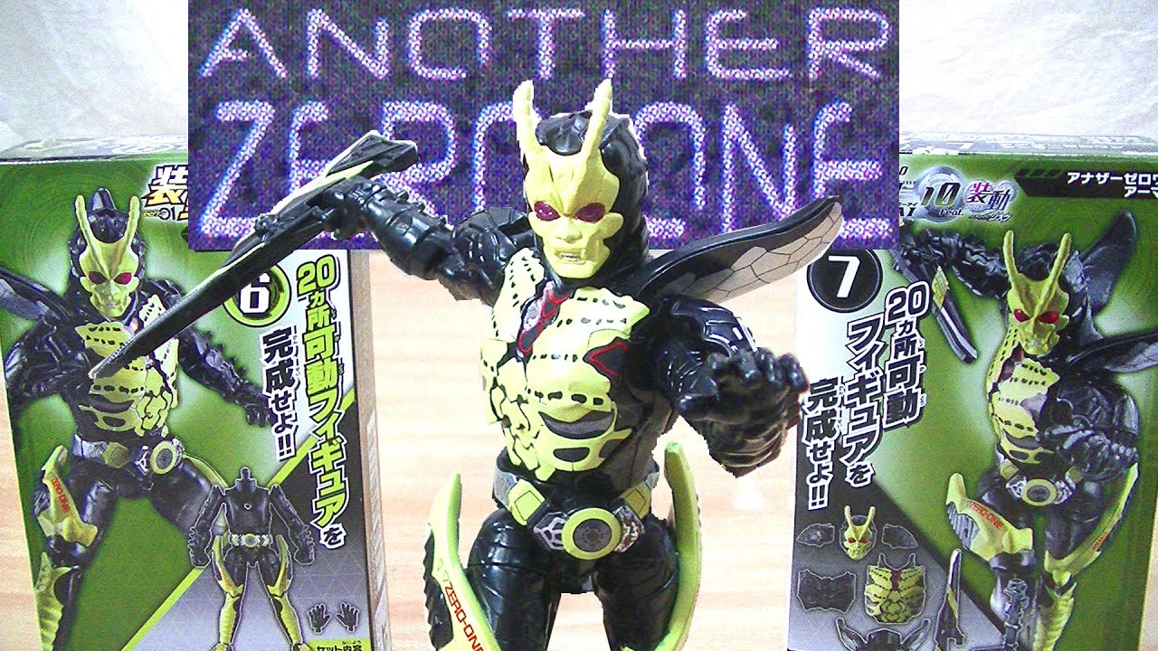 装動AI10装動 7 アナザーゼロワンアーマー Amazon.co.jp: t ゼロワン