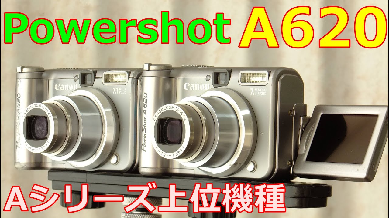 ジャンク】1100円 CANON PowerShot S120 動作検証・作例 F1.8レンズ 連