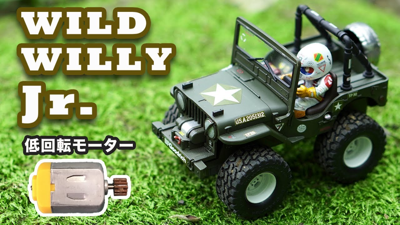 TAMIYA Wild Mini 4WD “WILD WILLY Jr.” | Relaxing Grassland Running