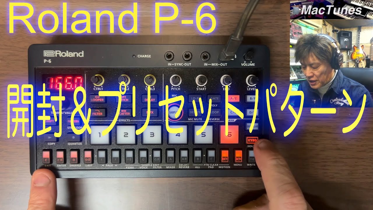 Roland P-6 Unboxing and Playing Preset Patterns - YouTube