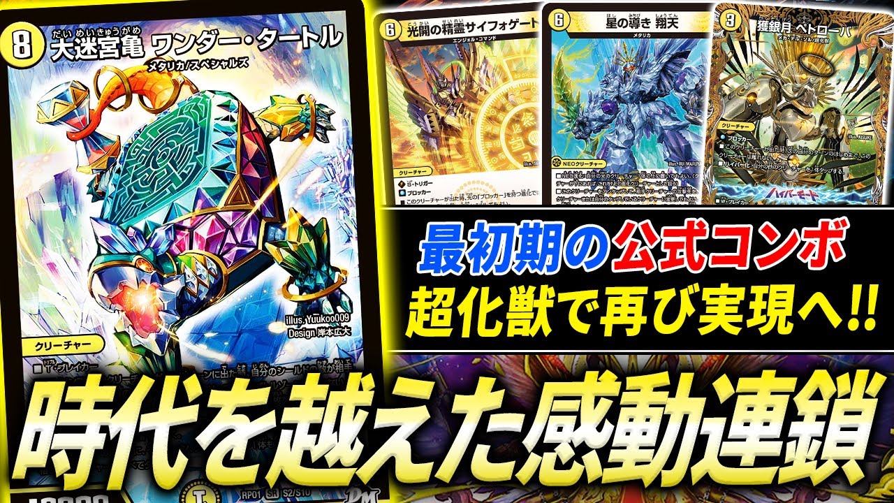 The nostalgic Metallica cards are back! The chains are so