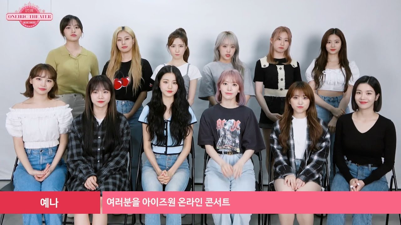 IZ*ONE ONLINE CONCERT [ONEIRIC THEATER] Special Message - YouTube