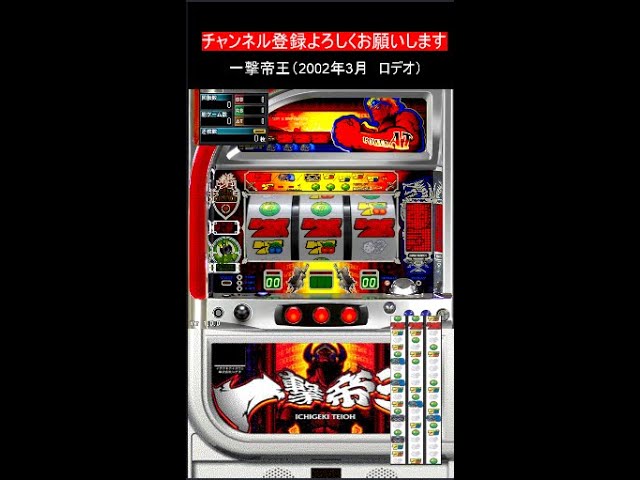 確変ATで一撃爆発KING OF AT？！ ナビ回数管理の撃チャンスは0～2枚