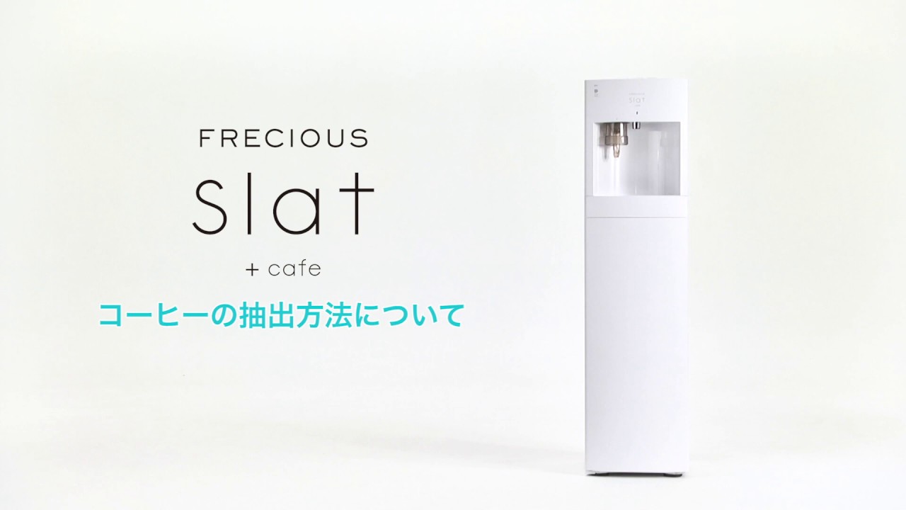 Freshness Slat+cafe] How to Brew Coffee (Official) - YouTube