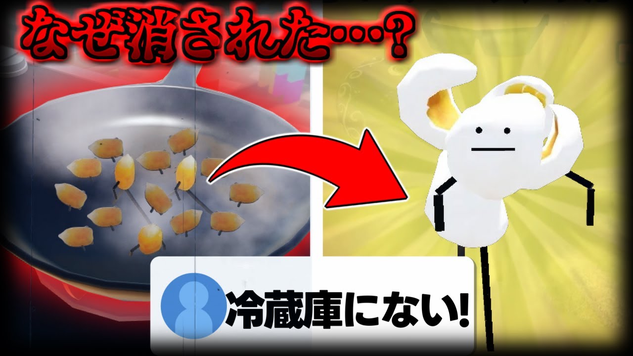 The urban legend behind why the new character is no longer