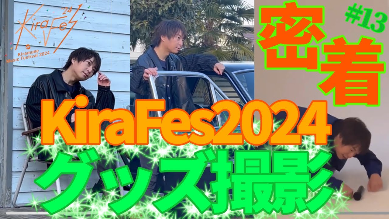 柿原徹也「ドミノ」LIP TAKE ver./LIVE TOUR 2022 ​“Don't Let Mi Fall