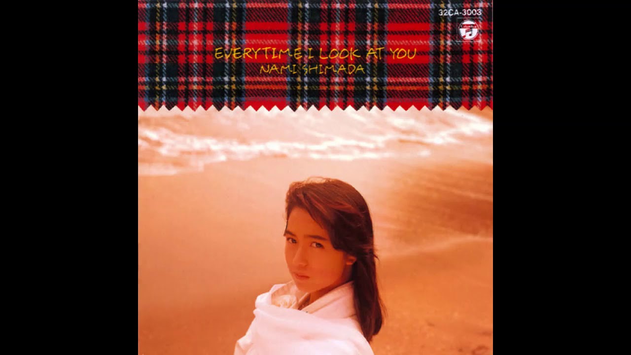 Nami Shimada - SUN SHOWER - YouTube