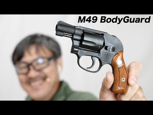 S&W M49 ボディガード 2inch RoundButt HW タナカ ガスガン レビュー