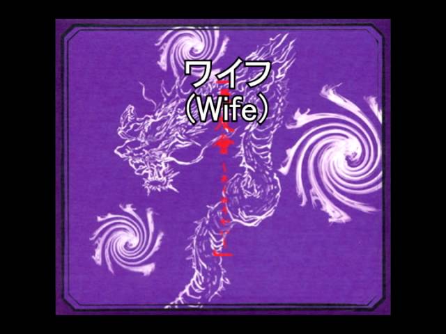 the GazettE - 午前0時のとらうまラジオ(Gozen 0-ji no Trauma Radio