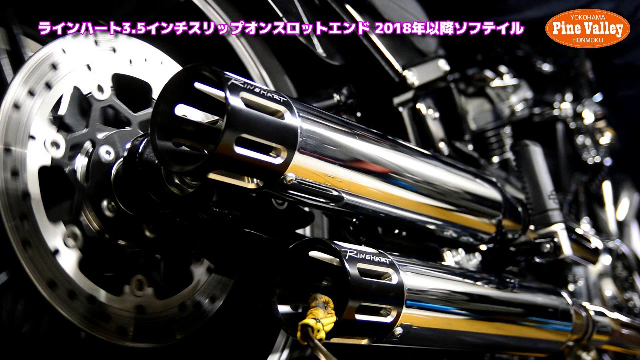 ハーレーカスタム】 Rinehart 3.5 Slip-On Mufflers Chrome/Black
