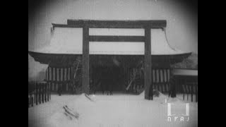 全篇】『大正天皇御大喪儀［大日本活動寫眞協會版］』 1927年