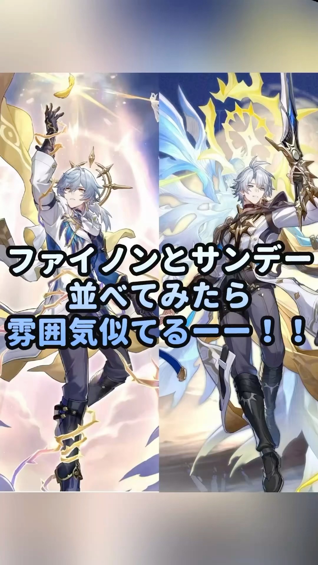 最終値下げ 崩壊スターレイル ファイノン 立ち絵イラスト 缶バッジ 50