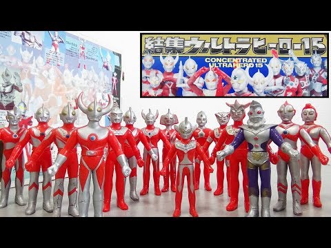 Luxurious set of 15 soft vinyl figures] 15 Ultra Heroes Assembled