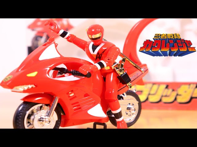 珍しいバイク必殺技⁉】シャークブリッダー 忍者戦隊カクレンジャー