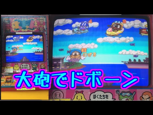 Sammy 大砲でドボーンメダルゲーム筐体ゲーム Sammy 値下げ可能大砲で
