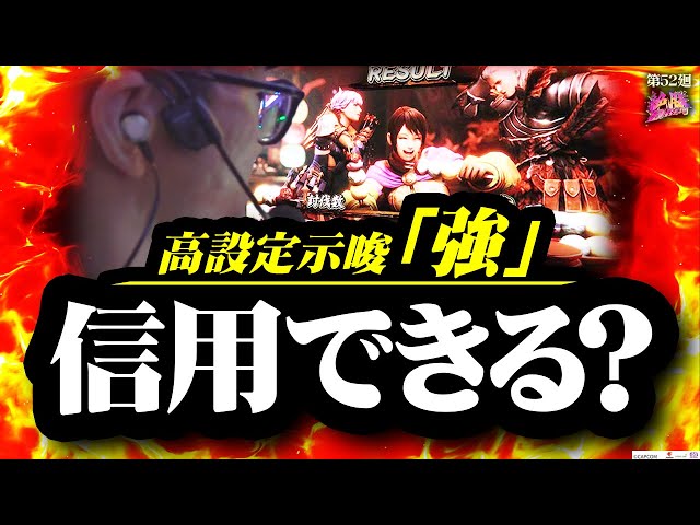 Monster Hunter Rise] The hottest machine for setting targets right