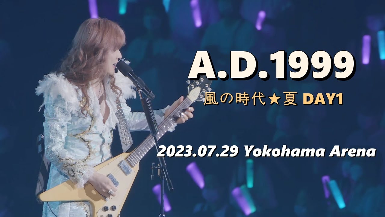 哀しみの泉（THE ALFEE 2011 Special DVD 
