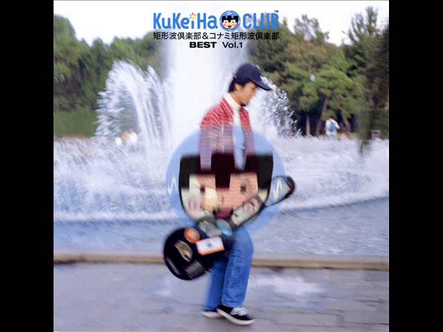 Kukeiha Club & Konami Kukeiha Club Best Vol.1 [矩形波倶楽部&コナミ