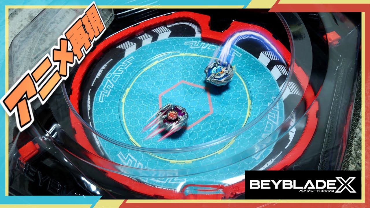 Xtreme Stadium Anime version | BEYBLADEX MOD - YouTube