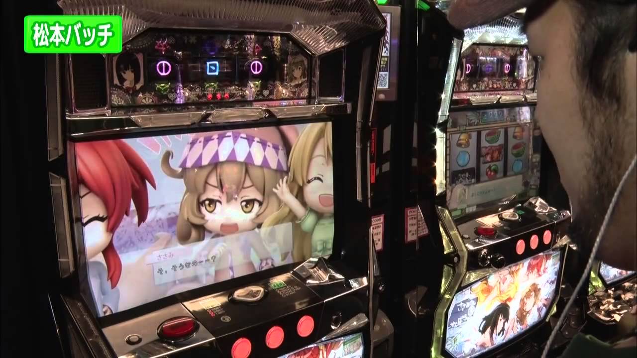 ささみさん＠がんばらないすろっと 帰れま7（セブン） - YouTube