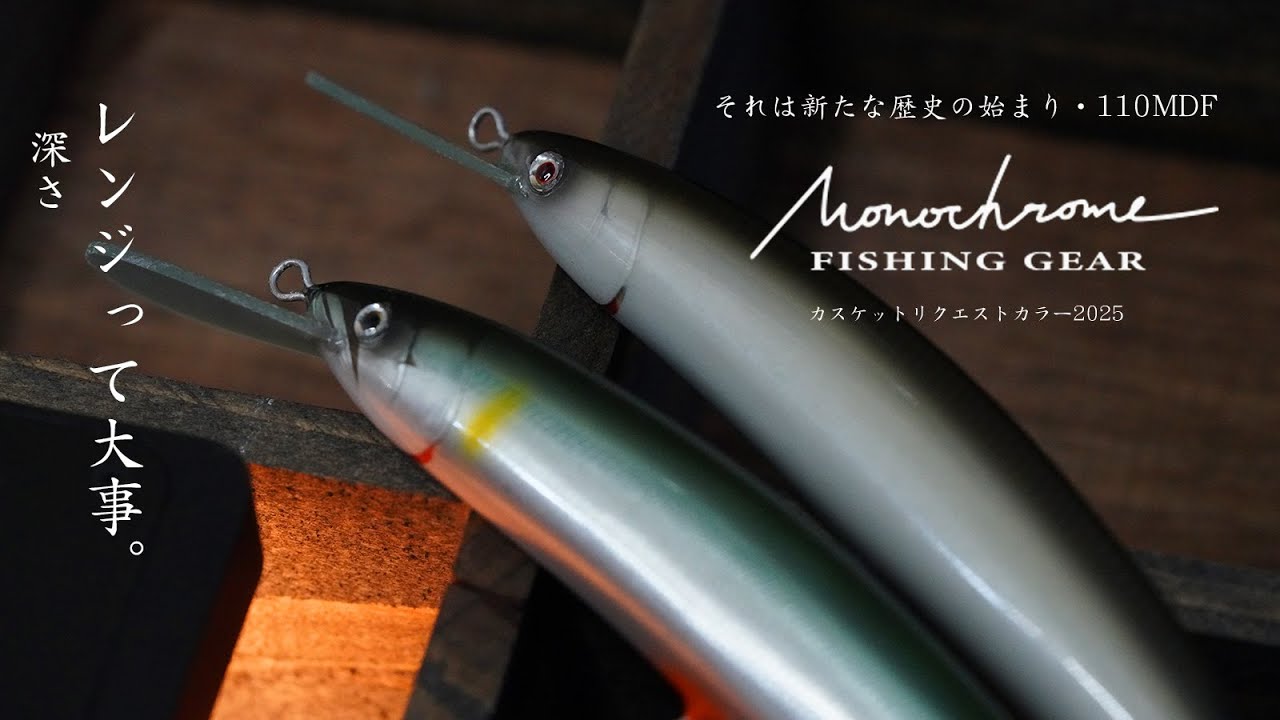 このあとモノクローム受付開始｜ニュース（総合ブログ） ｜Casket