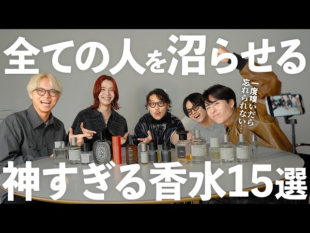 一度嗅いだら忘れられない】匂いフェチ達が教える！全ての人を虜に