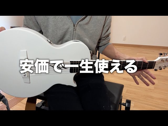 Enya Nova Go SP1】安価なエレアコならこれ一択なのでは？おすすめ