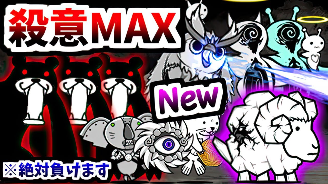 Ver.12.6 New Legend Zero - Ch.6 Cats of a Common Sea - Perfect