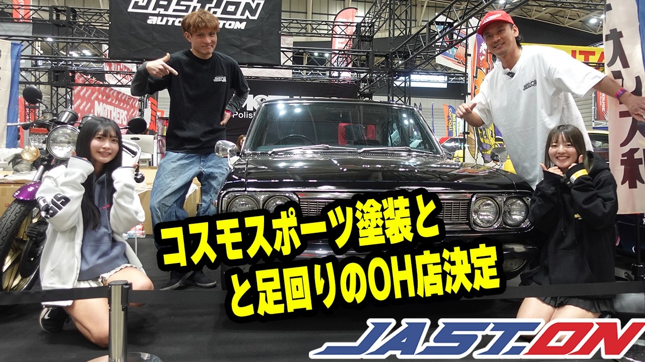 80スープラ】 2JZ-GTEツインターボのゲドラグ6速MT！高騰中のJZA80