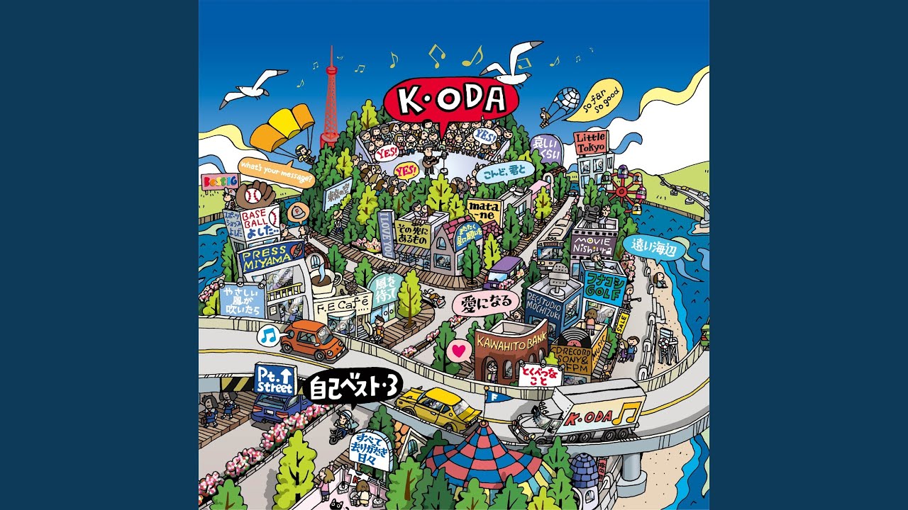 Sonosakini Arumono - YouTube