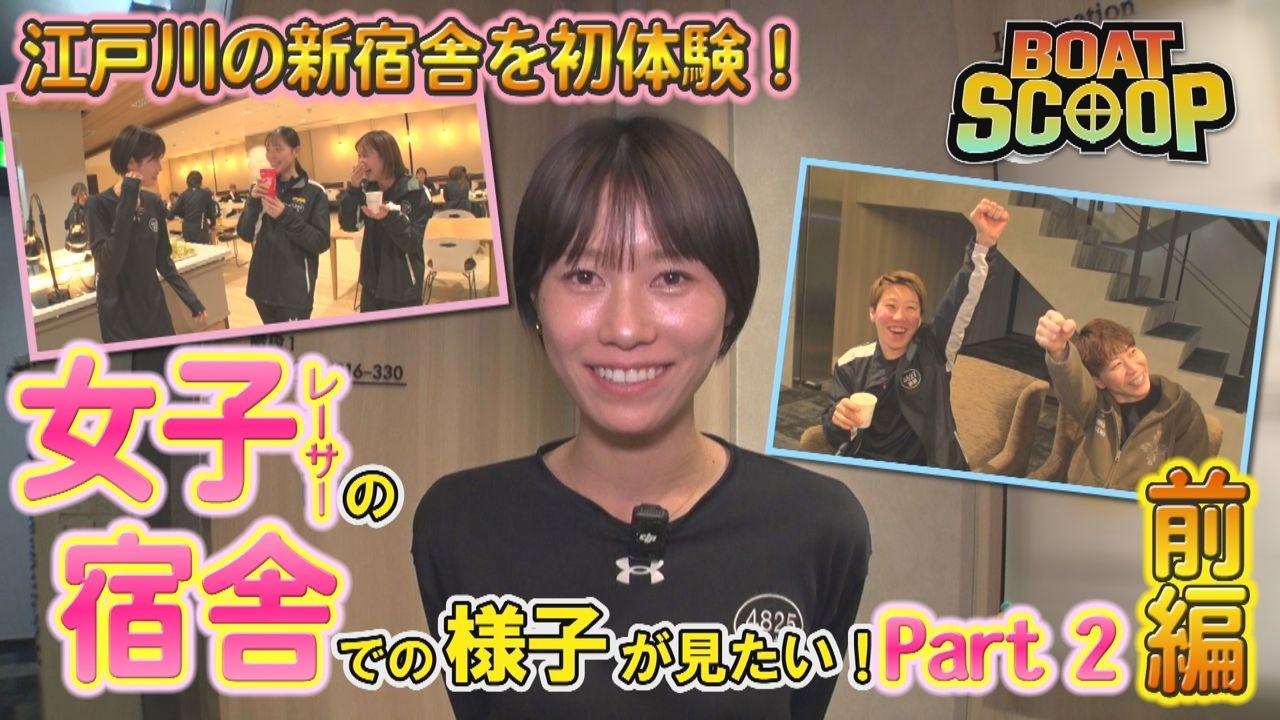 Kotone Kamisato wins her first G1 race! A divine smile at the