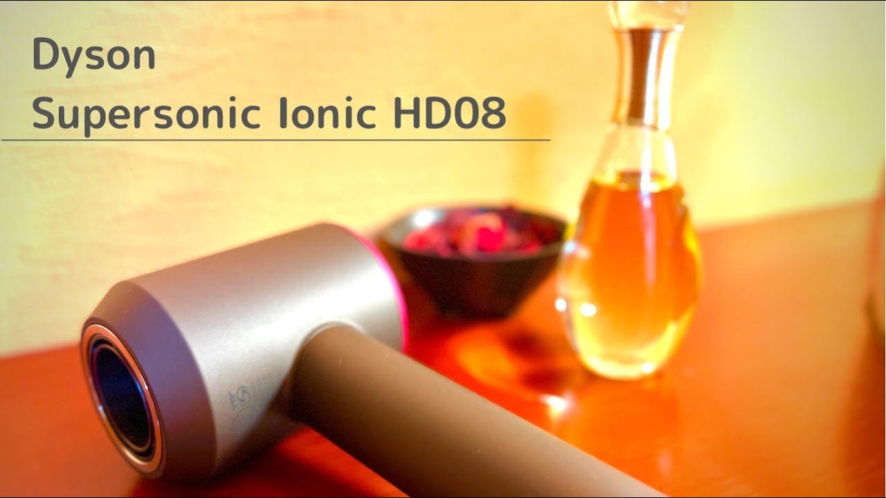 Dyson Supersonic Ionic HD08-風圧(音）動画 - YouTube