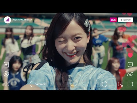 乃木坂46『不道徳な夏』MUSIC VIDEO - YouTube
