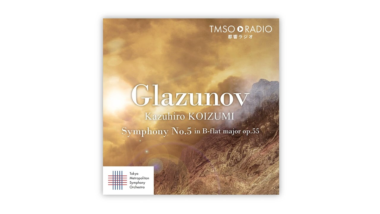 チャイコフスキー：交響曲第5番 ホ短調 op.64／大野和士／東京都交響楽