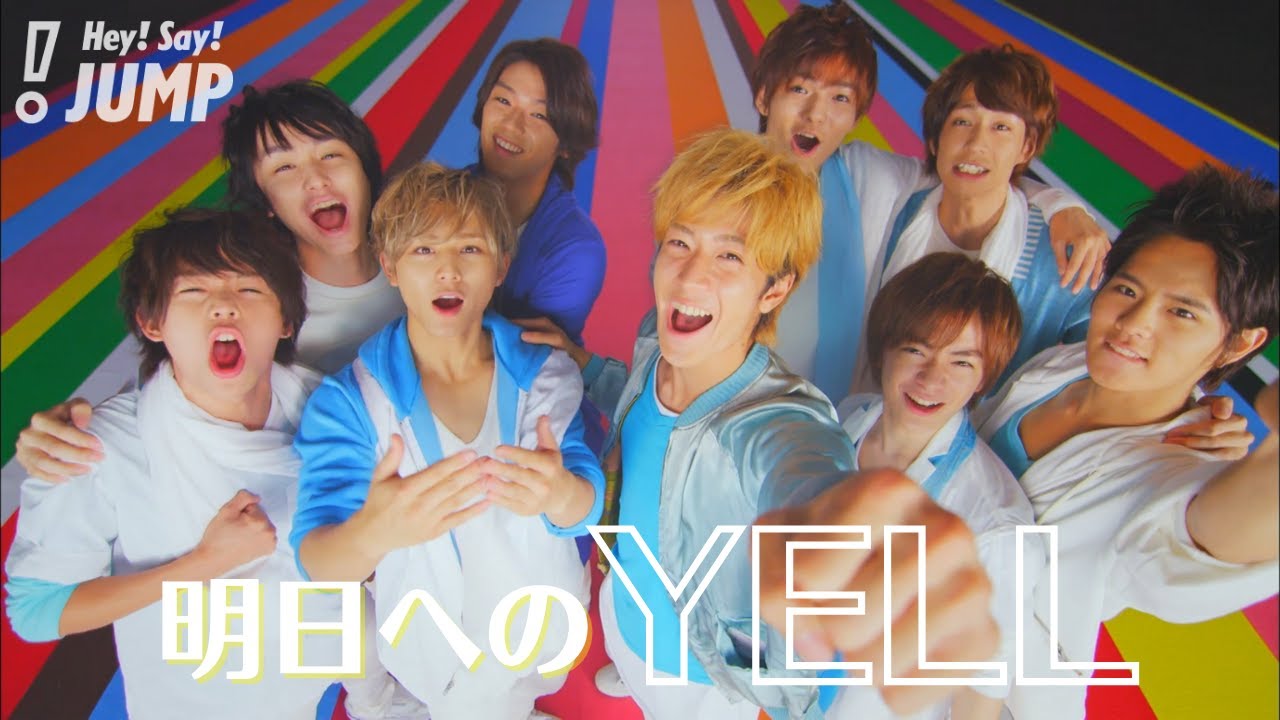 Hey! Say! JUMP (w/English Subtitles!) Come On A My House [Official