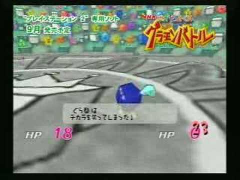 Tensai Bit-Kun: Gramon Battle trailer - YouTube