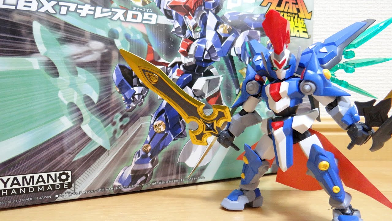 LBX 036 アキレスD9 レビュー ダンボール戦機W ウォーズ WARS