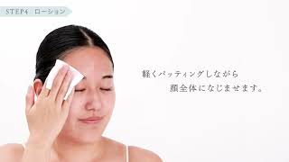 商品情報 | サンダース・ペリー化粧品