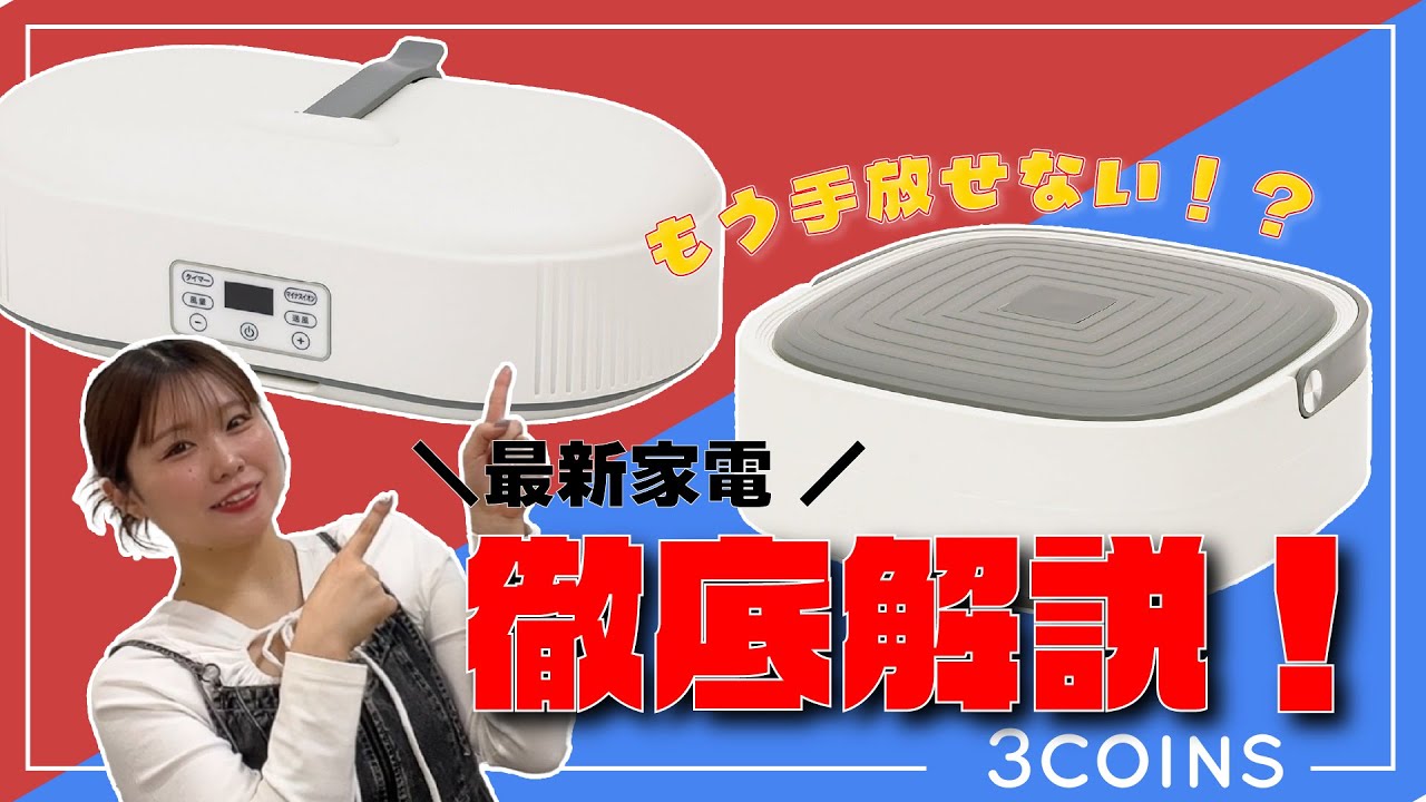 You're missing out if you don't know] We'd like to introduce you