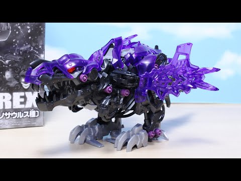 コロコロプレミア限定！ ゾイドワイルド デスレックス紫龍形態 紹介