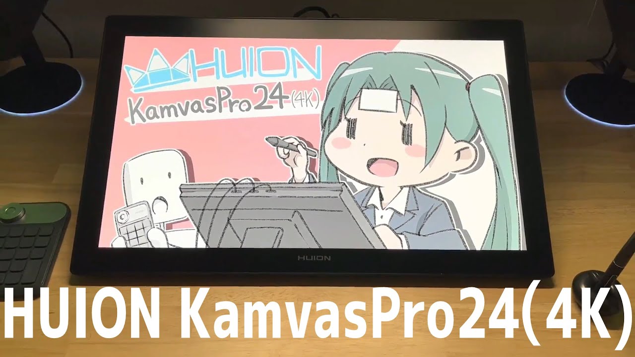 Kamvas Pro 24（4K）プロのアーティストのためのUHD液晶ペンタブレット