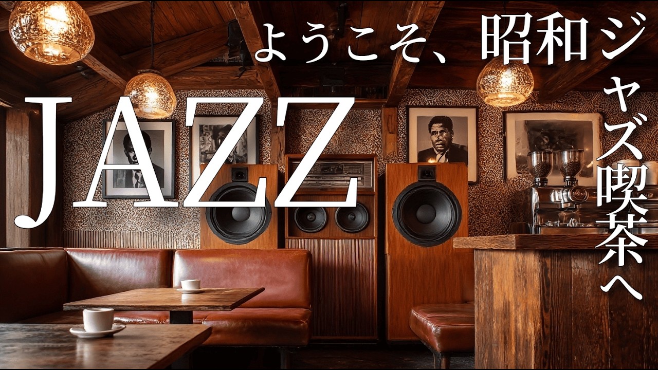 Nostalgic Japanese Jazz Kissaten – Modal Sketches Inspired by