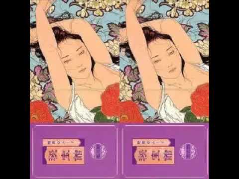 魅惑のムード秘宝館 – Box Set (Limited Edition): 6 x CD, 2000